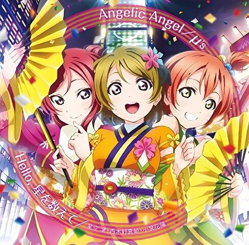 ファイル:Angelic Angel.jpg