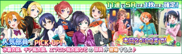 (10-22) PICK-UP Limited Scouting