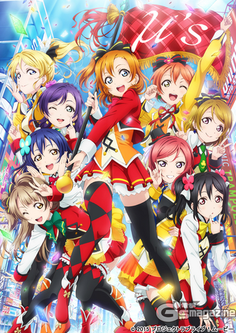 Archivo:Love-Live-The-School-Idol-Movie-poster.png