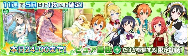 (11-9) Pure Limited Scouting