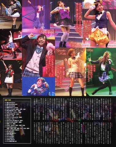 Файл:LisAni Vol 14.1 Aug 2013 055.jpg