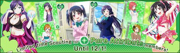 (11-26) Pure Limited Scouting
