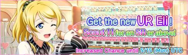 (5-10-17) UR Release EN