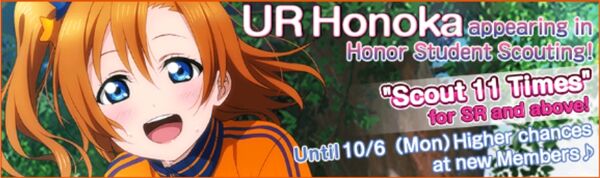 September 30, 2014 UR Release (EN)
