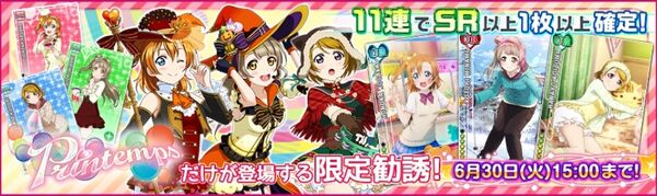 (6-27) Printemps Limited Scouting