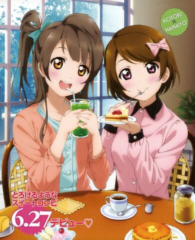 File:Kotori Hanayo Dengeki G's Mag Jun 2012.jpg
