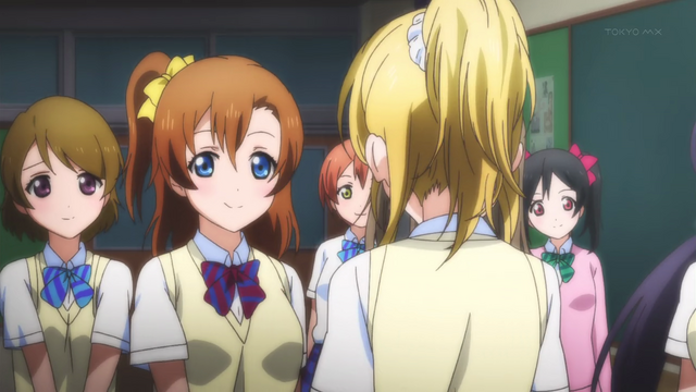 File:Eri Joins.png