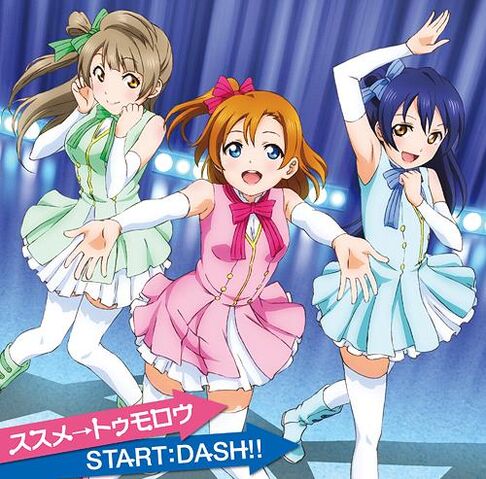 Archivo:LoveLive StartDash.jpg