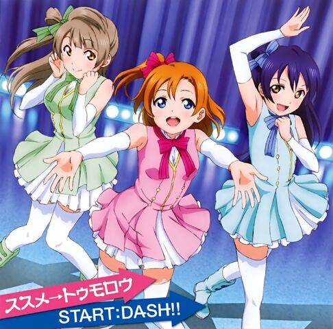 Файл:SusumeTomorrow&START-DASH!!.jpg