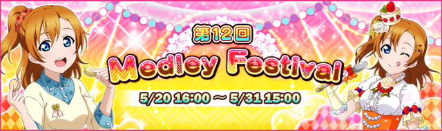 File:Medley Festival Round 12.png