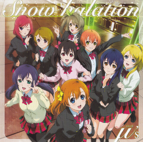 File:Snow halation FP.jpg