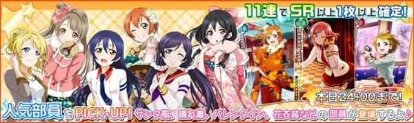 (7-6) PICK-UP Limited Scouting