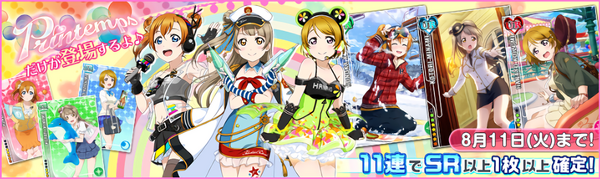 (8-9) Printemps Limited Scouting