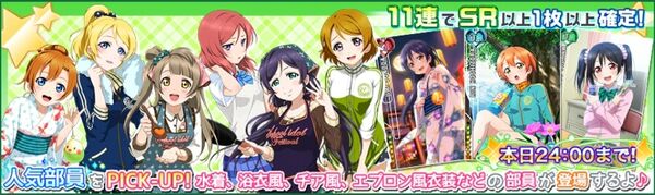 (3-6) PICK-UP Limited Scouting