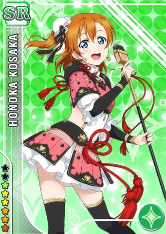 Файл:Honoka pure sr636 t.jpg