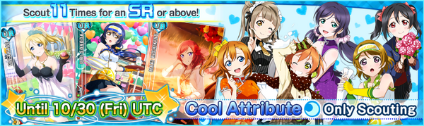 (10-30) Cool Limited Scouting