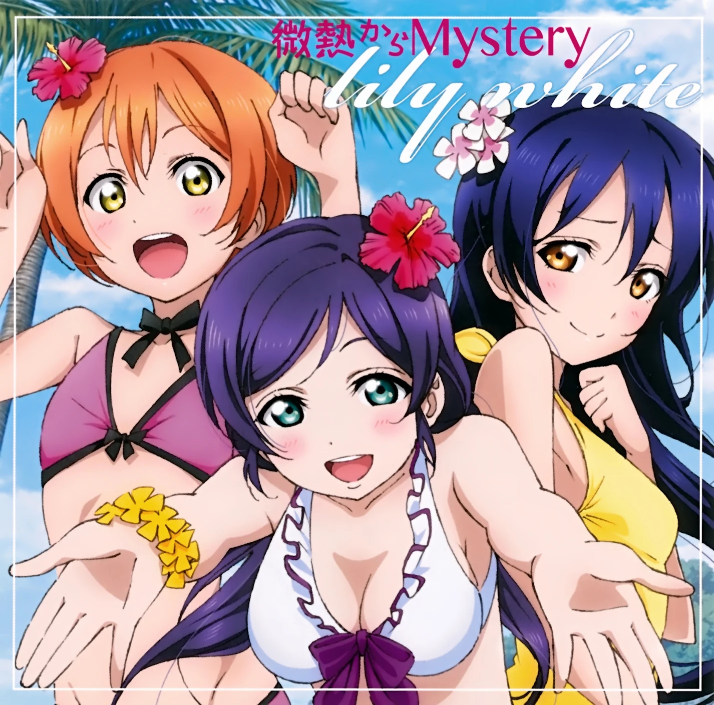 Love Live! μ's Best Album Best Live! Collection II Album Art