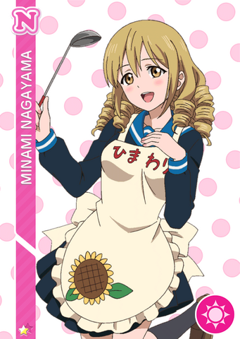 File:N 7 Minami Nagayama.png