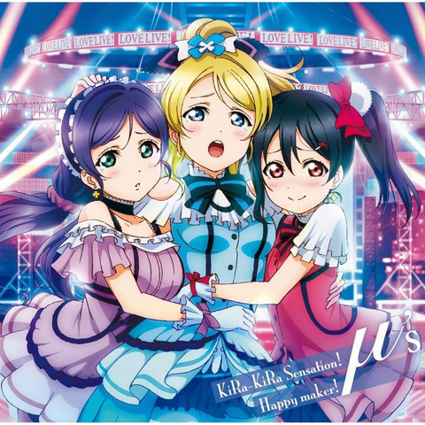 ファイル:Happy maker!.png