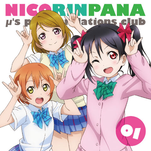 File:Nicorinpana.jpg