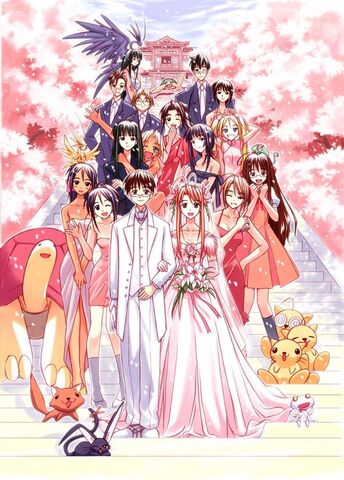 File:LoveHina14.jpg