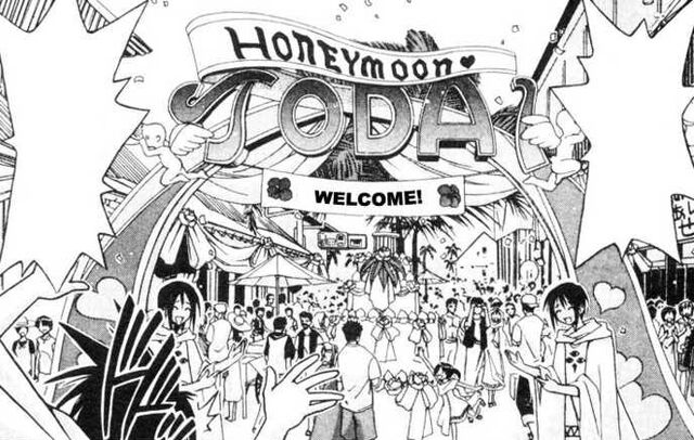 File:HoneymoonTodai1.jpg