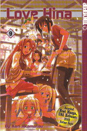 TokyopopLH9