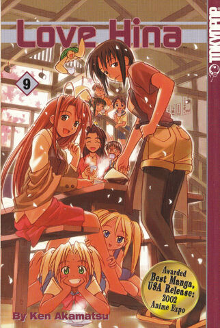 File:TokyopopLH9.jpg