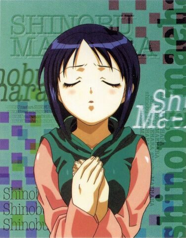 File:KissShinobu.jpg
