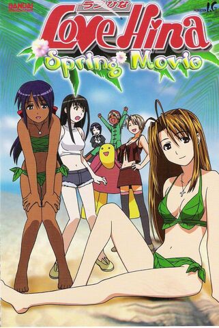 File:DVDCoverSpring2.jpg