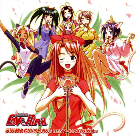File:LHSongBestCover1.jpg