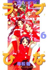 KodanshaLH6