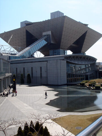 File:BigSight2.jpg