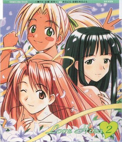 File:CDLoveHina2Clean.jpg