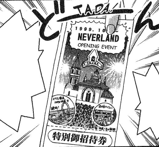File:Neverlandticket.jpg