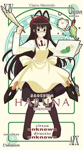 File:HarunaPactioAnime.jpg