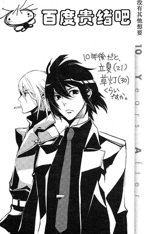 File:LovelessQn1qlyjdmo1 1280.png