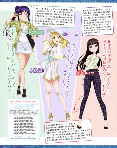ファイル:Dengeki G's Magazine May 2016 p4 Kanan Mari Dia.jpg
