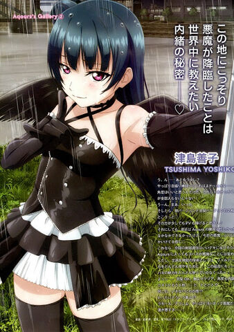 ファイル:201606yoshiko.jpg