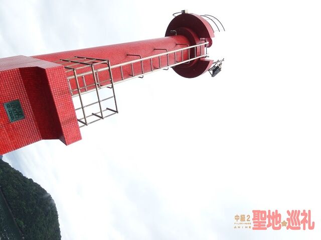 ファイル:Unnamed-23.jpg