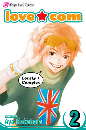 File:Lovely★Complex Volume 02 COVER.jpg