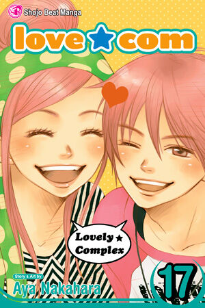 File:Lovely★Complex Volume 17 COVER.jpg