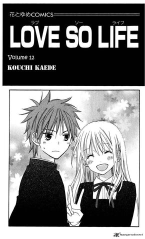 File:Volume 12 cover.jpg