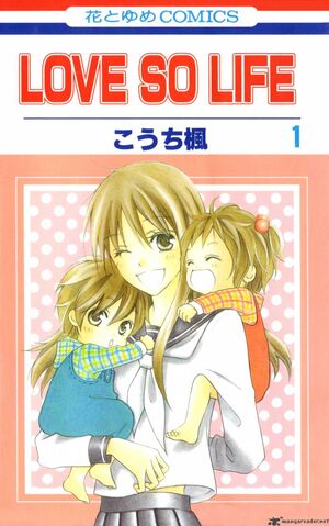 File:Love So Life Series.jpg