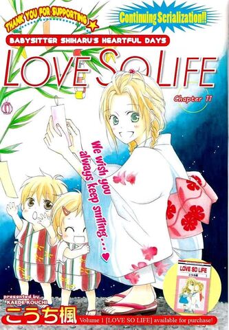 File:Chapter 11 cover.jpg
