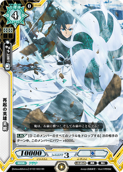 BT02-003