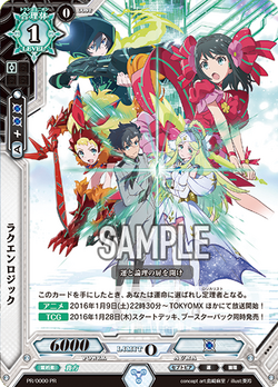 PR-0000 (Sample)