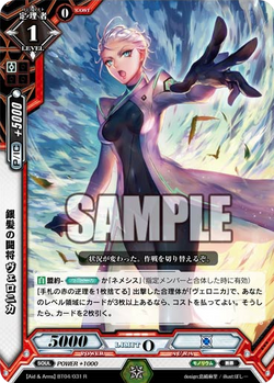 BT04-031 (Sample)