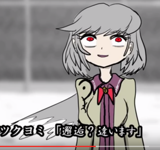 File:Sagume KKHTA.png