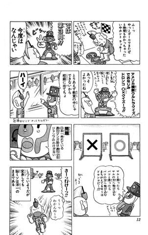 File:Lucky02 012.jpg